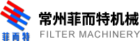 萃取機(jī)|葉濾機(jī)|拉袋式離心機(jī)|刮刀下卸料離心機(jī)|過(guò)濾洗滌多功能機(jī)-常州市菲而特機(jī)械制造有限公司