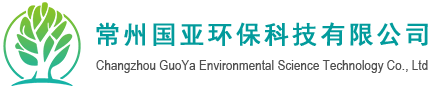 氣力輸送系統(tǒng)廠家-氣力輸灰-除灰系統(tǒng)-常州國(guó)亞環(huán)保