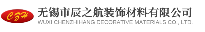 理化板_抗倍特理化板_理化板實驗臺-無錫市辰之航裝飾材料有限公司