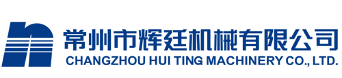 首頁(yè)-常州市輝廷機(jī)械有限公司