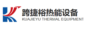 利雅路-低氮-道森燃燒器-燃燒器維修-常州跨捷裕熱能設備有限公司
