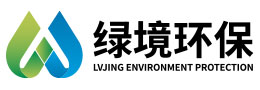 常州綠境環保科技有限公司-破碎機_剪切式破碎機_大件建筑垃圾破碎機_建筑垃圾分選系統_固體危廢破碎系統_危險廢棄物破碎機_工業垃圾破碎機_危廢油桶破碎清洗回收系統_生活垃圾破碎機_餐廚垃圾破碎機_病死動物破碎機_醫療垃圾破碎機_破碎機系統解決方案
