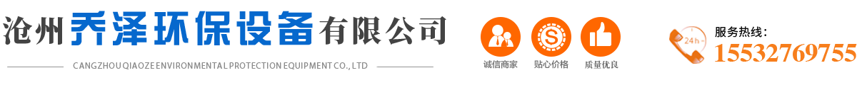 脈沖布袋除塵器，電動/氣動/手動插板閥，通風蝶閥，除塵器布袋，除塵器設備-滄州喬澤環保設備有限公司