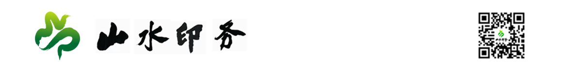 滄州印刷公司,滄州印刷廠,彩頁印刷公司,滄州彩頁印刷,包裝盒印刷,紙盒印刷,書刊印刷,食品盒藥品盒印刷-滄州市山水彩色印務(wù)有限公司