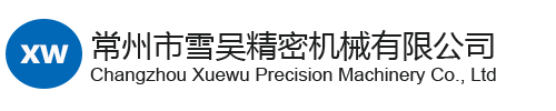常州活塞桿_活塞桿加工_液壓活塞桿廠家-常州市雪吳精密機(jī)械有限公司