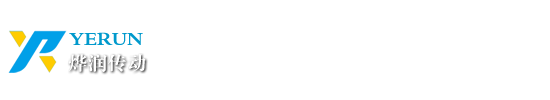 常州燁潤傳動設備有限公司-生產(chǎn)各種硬齒面和非標，行星減速機