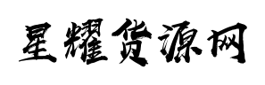 香煙批發(fā)-香煙批發(fā)價(jià)格-香煙批發(fā)聯(lián)系方式