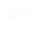 答案星辰-生活常識答案網-我的生活常識分享