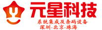 條碼管理系統(tǒng) mes系統(tǒng)  WMS倉庫管理系統(tǒng)  ERP系統(tǒng)  防偽防串貨系統(tǒng) 生產(chǎn)管理系統(tǒng) 焊材庫系統(tǒng)