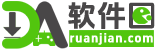 DA軟件園-致力于分享綠色應用和游戲