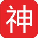 大神科技助力企業數字化轉型|專注互聯網解決方案-大神科技