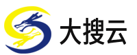 大搜云-專業虛擬主機域名注冊服務商!穩定、安全、高速的虛擬主機！域名注冊虛擬主機租用