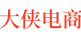 大俠工具-首頁(yè)