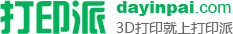 3D打印網_3D打印機_打印服務店_3D模型_打印耗材_手板  - 打印派