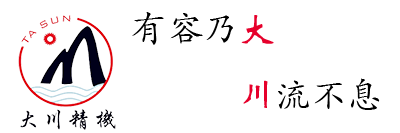 進(jìn)口加工中心-850，1060龍門(mén)銑床-數(shù)控車(chē)床車(chē)銑復(fù)合-廣東大川機(jī)械