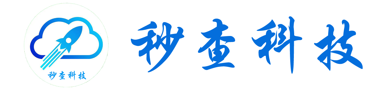 秒查科技,iPhone,Android,unlock,auto api connect,direct source