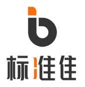 標準佳  參編，不成就立項。-標準佳
