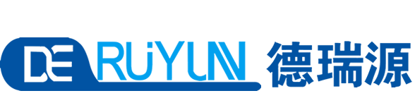 河北德瑞源電子科技有限公司