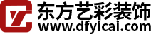 本地推薦辦公裝修公司，辦公室裝修效果圖設計【東方藝彩裝飾】-北京東方藝彩公裝公司