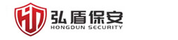 東莞保安公司,東莞保安服務公司-廣東弘盾保安服務有限公司