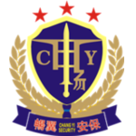 東莞保安公司_東莞橫瀝,常平,石排,茶山,謝崗保安公司-廣東暢翼保安服務有限公司