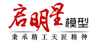 沙盤模型制作_鄭州啟明星模型設計有限公司