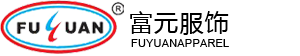 東莞市富元服飾有限公司