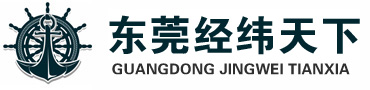 外貿(mào)財稅合規(guī)解決方案-提供外匯、退稅、報關(guān)、貨代等外貿(mào)全流程服務(wù)！
