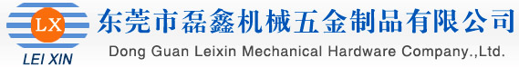 動力滾筒｜無動力滾筒｜不銹鋼滾筒-東莞市磊鑫機械五金制品有限公司