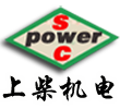 東莞發電機出租|東莞發電機租賃|東莞發電機回收|東莞二手發電機|東莞發電機維修|上柴發電機|東莞市上柴機電設備有限公司