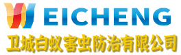 惠州白蟻防治|惠州殺蟲公司|惠州除四害滅鼠|惠州白蟻防治中心