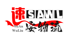 惠州物流公司_惠州貨運(yùn)公司-速安物流