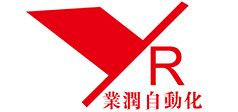 東莞市業潤自動化設備有限公司