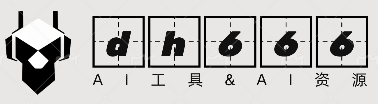 666AIGC資源島-人工智能新時(shí)代