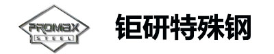 供應(yīng)日本大同dha1模具鋼-dha1模具鋼精板-dha1材料用途_鉅研特殊鋼