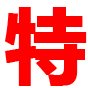相關(guān)推薦