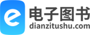 查字典,在線查字典,部首查字典-電子圖書網