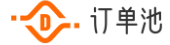 訂單池 - 制造業(yè)專業(yè)的B2B電子商務(wù)平臺，讓采購供應(yīng)更高效