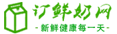 訂鮮奶網_訂鮮牛奶送貨上門,訂鮮牛奶每天送貨上門