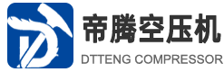 帝騰螺桿空壓機(jī)專業(yè)節(jié)能_永磁變頻_雙級(jí)壓縮_行業(yè)品牌供應(yīng)-帝騰空氣壓縮機(jī)廠家