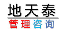 廣安市地天泰企業(yè)管理有限公司-廣安岳池公司企業(yè)管理咨詢(xún)注冊(cè)代理記賬公司綜合服務(wù)
