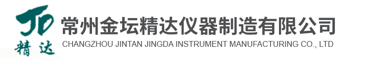 訂制低溫槽-定制低溫水浴槽-常州金壇精達(dá)儀器制造有限公司