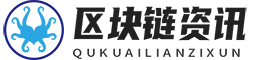 暴走區塊鏈資訊網 - 區塊鏈行業的實時新聞與分析平臺