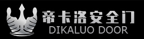 帝卡洛安全門,防盜安全門,高端德式卡門,安全十大品牌,安全門廠家,防盜門聯系方式 - 浙江易尚工貿有限公司