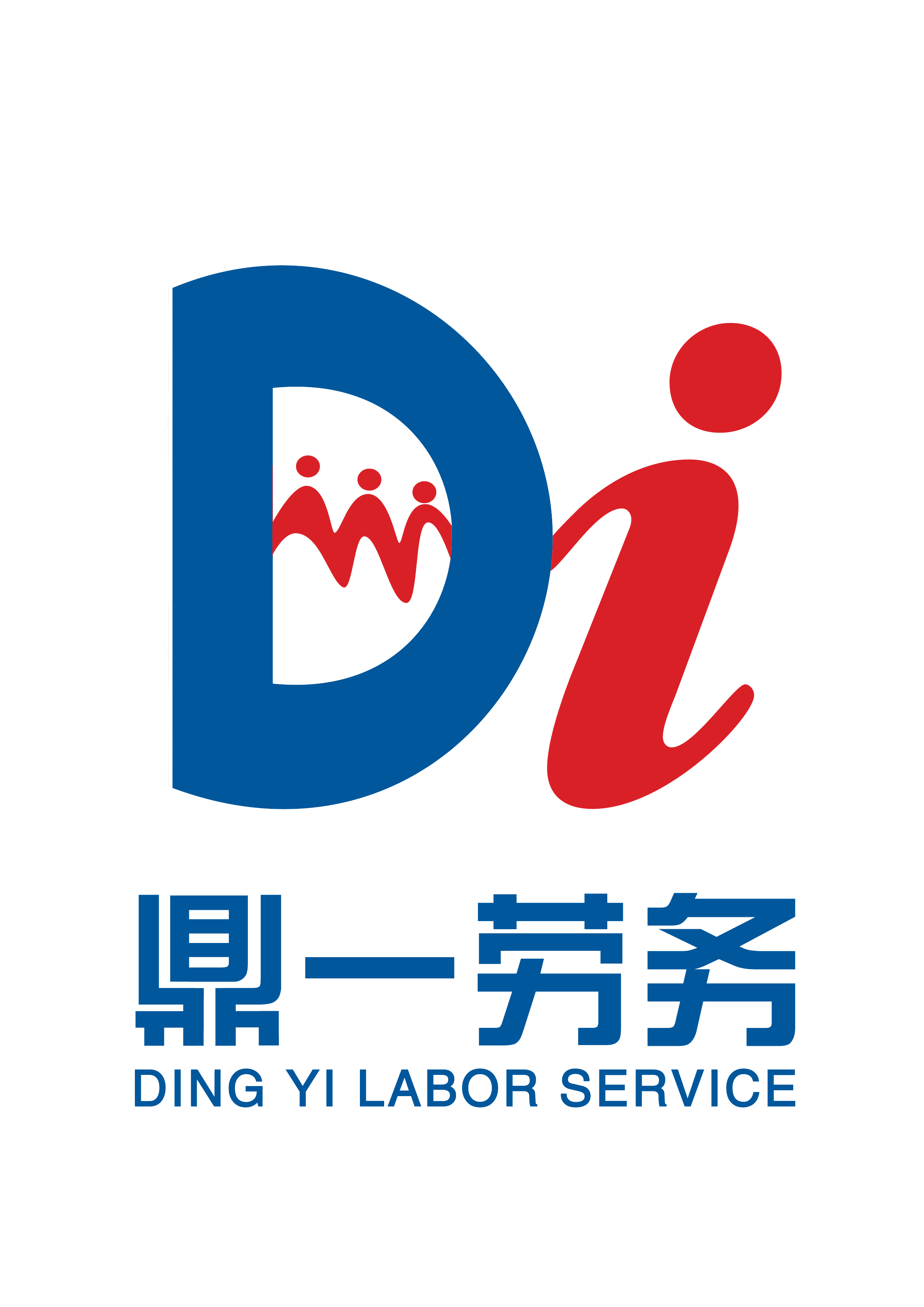 大連鼎一勞務(wù)有限公司