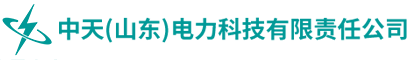 電纜溝蓋板|復合電纜溝蓋板|隧道電力蓋板-中天（山東）電力科技有限責任公司