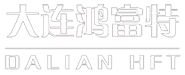 大連鴻富特環衛清潔產品有限公司 官網 大連清潔設備 洗地機 掃地機 洗掃一體機