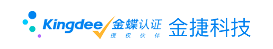 大連金蝶-金捷科技（大連）有限公司-金捷科技，金蝶軟件，大連金蝶，金蝶大連