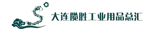 日本osg_日本osg絲錐_日本osg絲攻-大連攬勝工業(yè)用品總匯