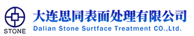 大連電鍍|大連鍍鋅|大連熱鍍鋅-大連思同表面處理有限公司